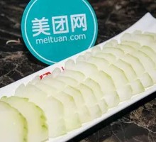 Winter Melon