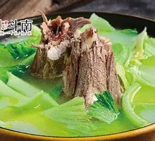 Pork Knuckle Stew with Bitter Greens