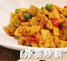 Grandmother's Stir-Fried Lotus Root Cubes