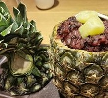 Pineapple Fried Rice