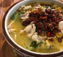 Spicy Sour Fish in Golden Soup