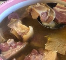 Ham Leg