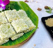Wild Vegetable Glutinous Rice Dumpling