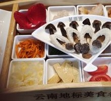 Wild Mushroom Hot Pot Rice Noodles