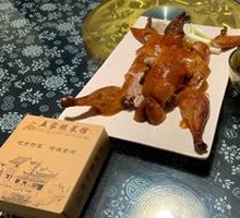 Yiliang Roast Duck