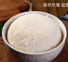 Northeast Rice Flower Fragrant Rice