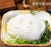 Longkou Vermicelli