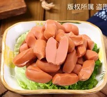 Shuanghui Ham Sausage