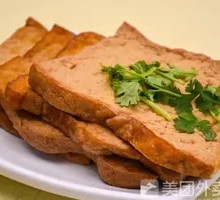 Braised Tofu Cubes