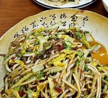 Stir-fried Ersi