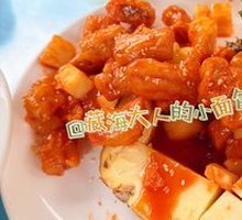 Pineapple Pork