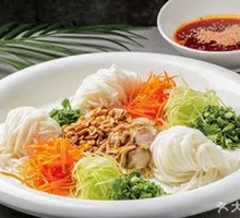 Chrysanthemum Cold Rice Noodles