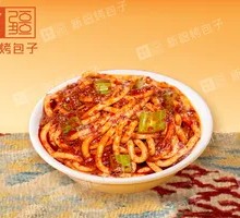 Soy Sauce Stir-Fried Rice Noodles