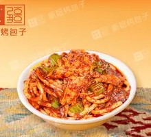 Soy Sauce Chicken Fried Rice Noodles