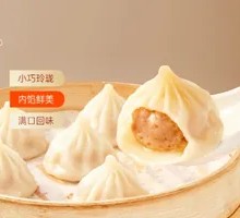 Juicy Pork Soup Dumplings