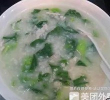 Vegetable and Lean Pork Porridge