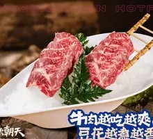 M7 Wagyu Beef