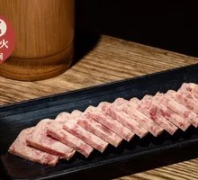 Houtang Lunchan Meat