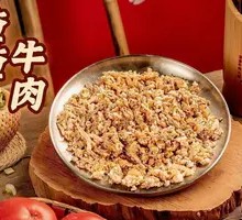 Spicy Beef Bits