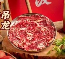 Fresh-cut Wagyu Strip