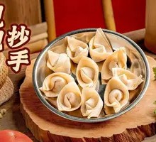 Fresh Dumplings