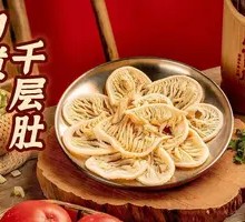 Steamed Beef Tripe