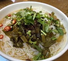 Pickled Vegetable and Glass Noodles Salad