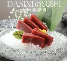 Bluefin Tuna Sashimi