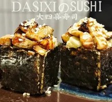 Foie Gras Sushi Square