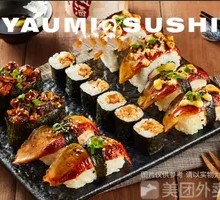 Whole Eel Feast