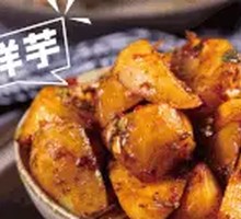 Oyster Sauce Potatoes