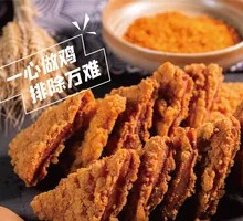 Golden Chicken Cutlet
