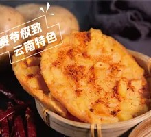 Potato Pancake