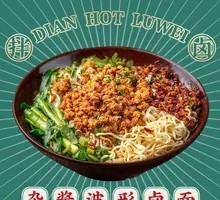 Mixed Sauce Wavy Noodles