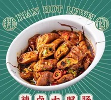 Spicy Braised Pig Intestines