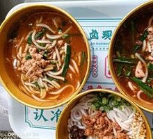 Secret Sauce Small Pot Rice Noodles