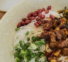 Braised Rice Noodles