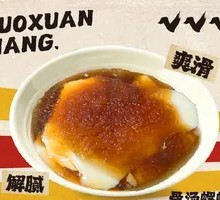 Ice Shavings Tofu Pudding