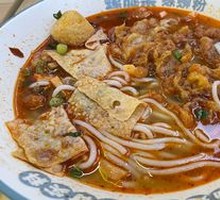 Fried Egg with Snail Noodles