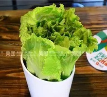 Green Vegetables