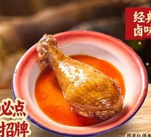 Braised Chicken Thigh