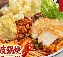 Crispy Skillet Spicy Snail Noodles