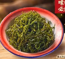 Bamboo Shoot Firecracker