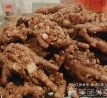 Spicy Braised Chicken Feet