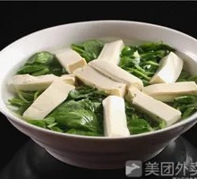 Pea Shoot Tofu Soup
