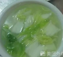 Bok Choy Soup