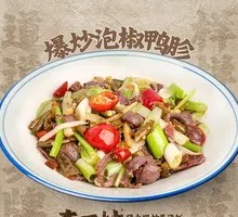 Stir-fried Duck Gizzard with Pickled Chili