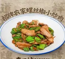 Stir-Fried Pork with Spicy Pepper