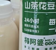 Camellia Flower Soy Milk