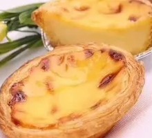 Portuguese Egg Tart